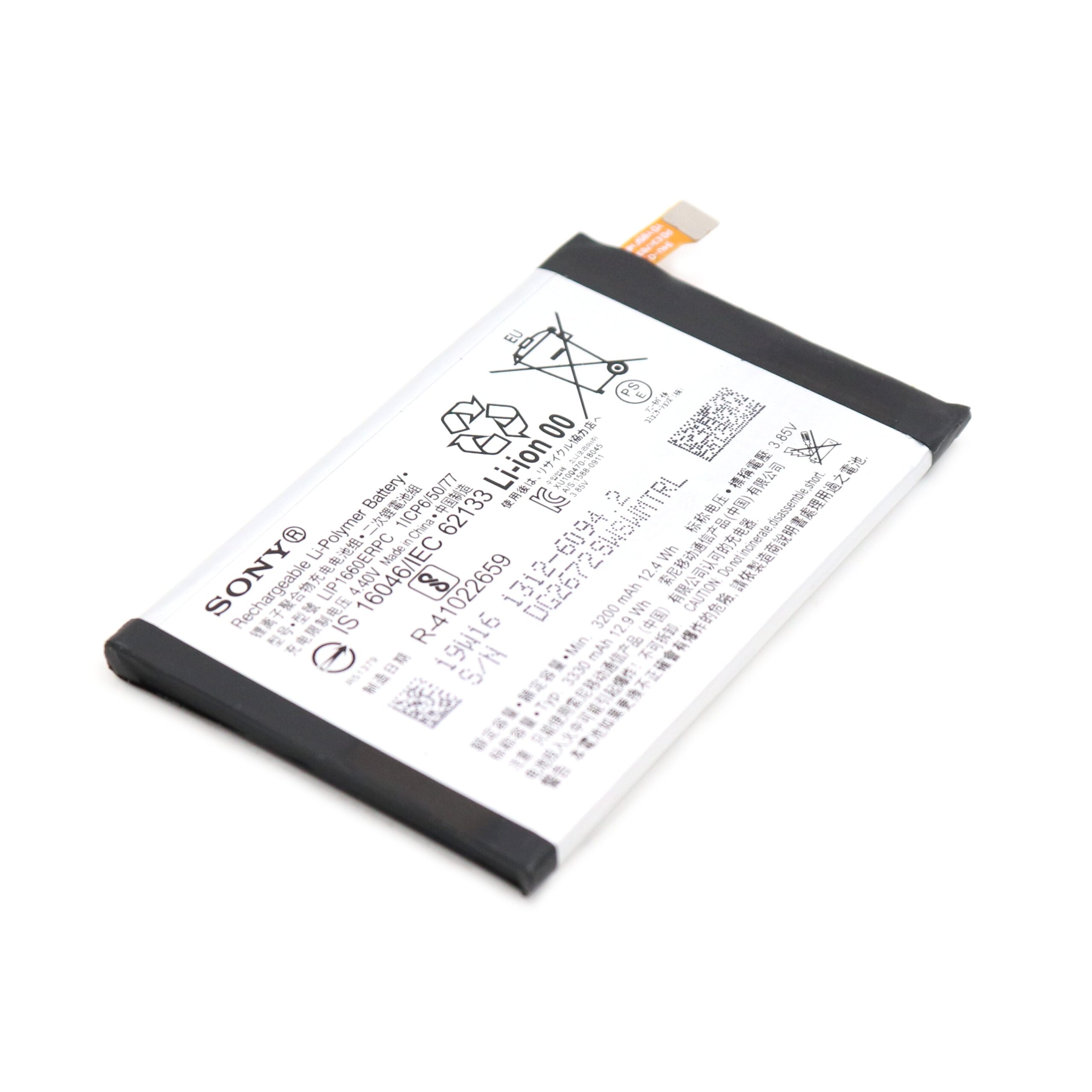 0204110557X_1-1.jpg Sony Xperia XZ3 Accu - Premium OEM-Equivalent Batterij - Afbeelding 1