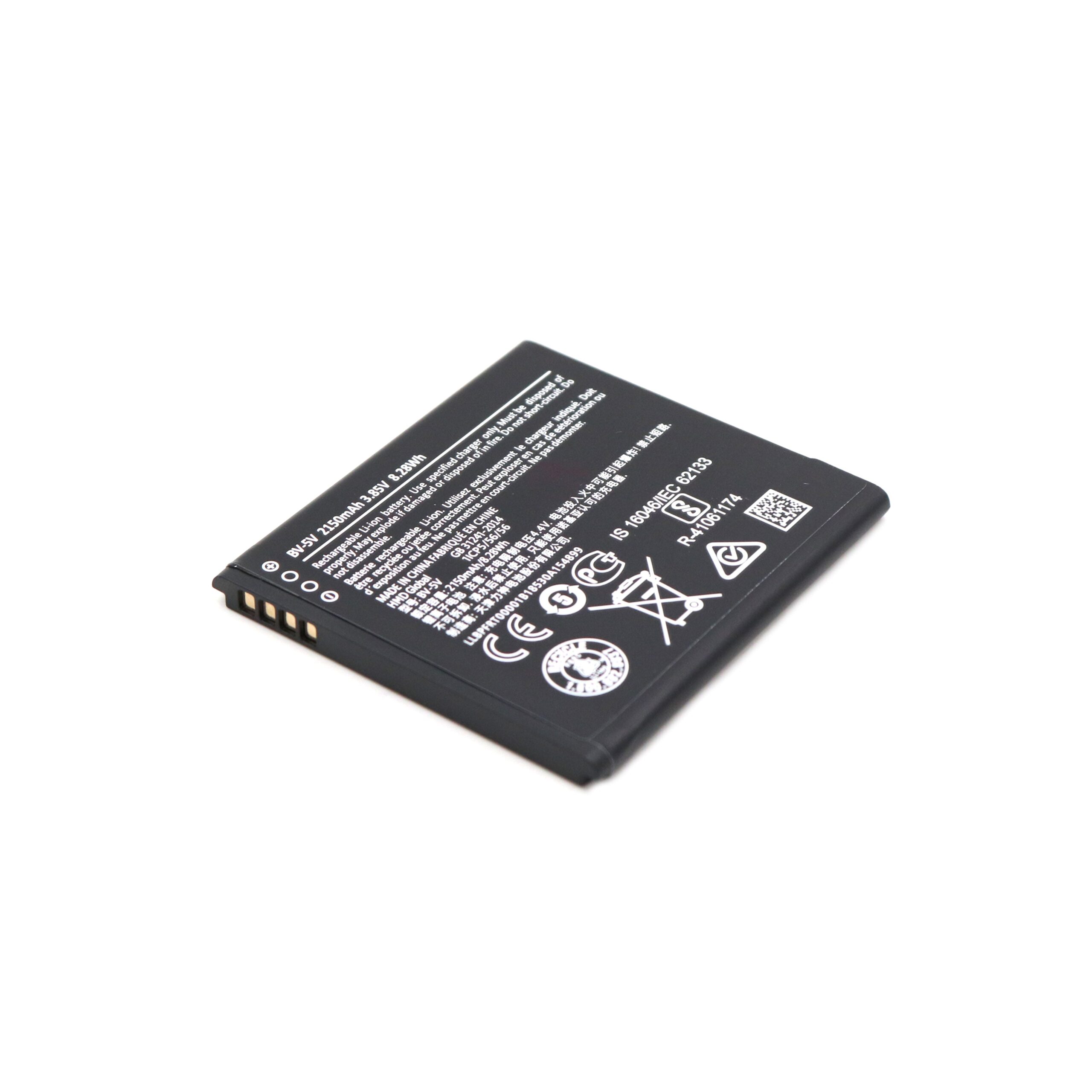 0207540562X_1.jpg Nokia 1 Batterij - Premium OEM-Equivalent Accu - Afbeelding 1